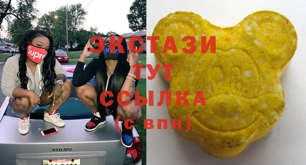 стафф Бугульма